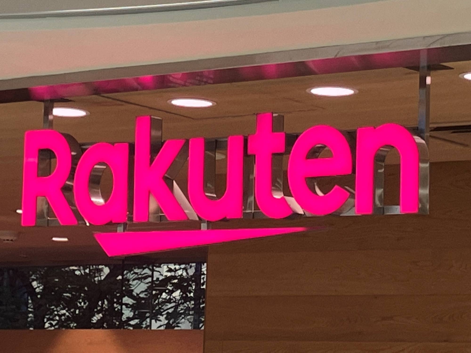  Rakuten sells record ¥400 billion of bonds on retail demand  — Japan Times